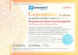 Сторона №1