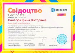 Сторона №1