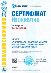 №QI069148