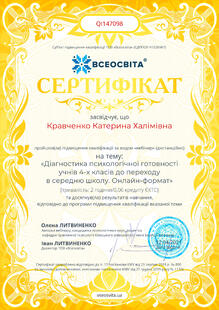 №QI147098