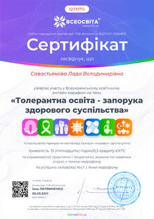 №QI210710
