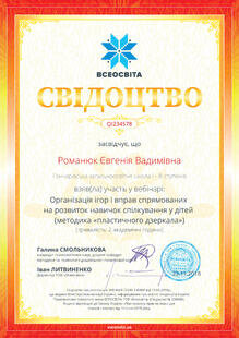 №QI234578