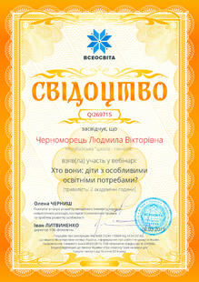 №QI269715