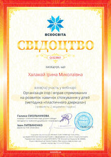 №QI323801