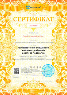 №QI378080