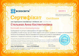 Сторона №1
