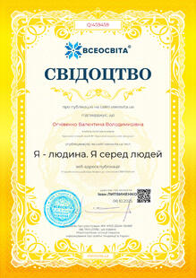 №QI459459