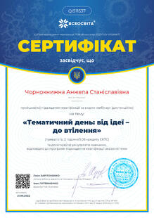 №QI511537