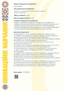№QI513772