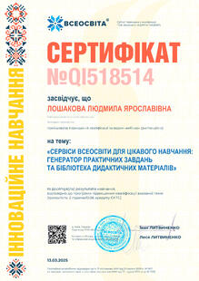 №QI518514