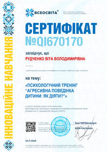 №QI670170