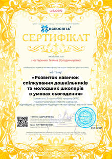 №QI820892