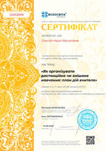 №QI852898