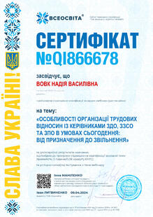 №QI866678
