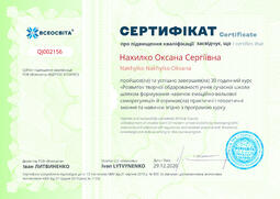 Сторона №1
