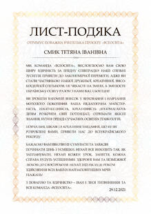 №QJ024282