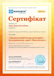 №QJ026134