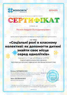 №QJ104225
