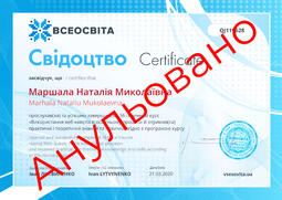 Сторона №1