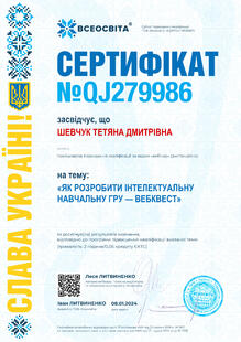 №QJ279986