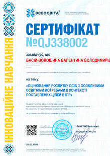№QJ338002