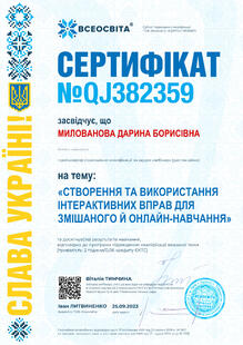 №QJ382359