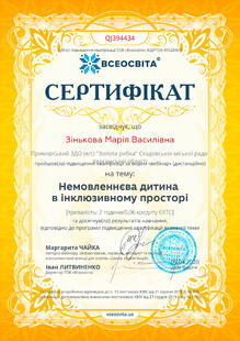 №QJ394434