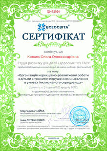 №QJ412056