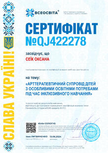 №QJ422278