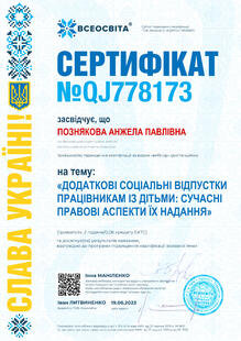 №QJ778173