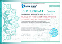 Сторона №1