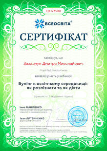 №QK123580
