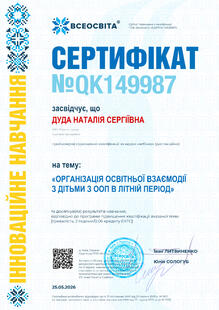 №QK149987