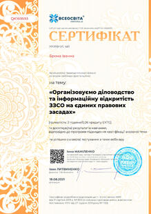 №QK169593
