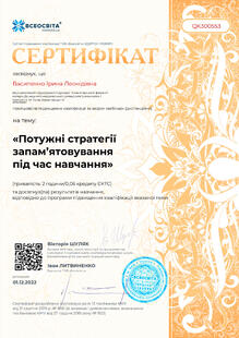 №QK300553