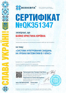 №QK351347