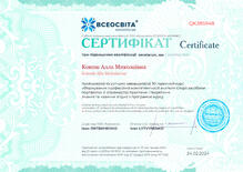 №QK385948