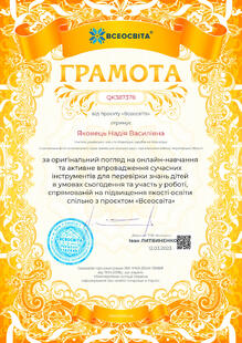 №QK387378