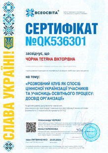 №QK536301