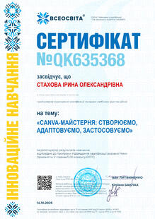 №QK635368