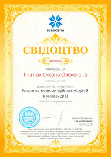 №QK638254
