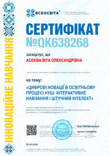 №QK638268