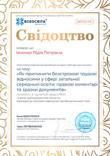 №QK752195