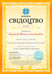 №QK872873