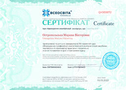 Сторона №1