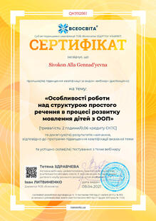 №QK992861