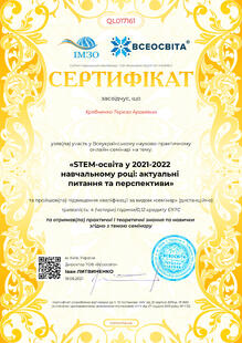 №QL017161