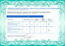 №QL047378
