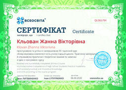 Сторона №1