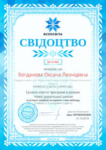 №QL101485